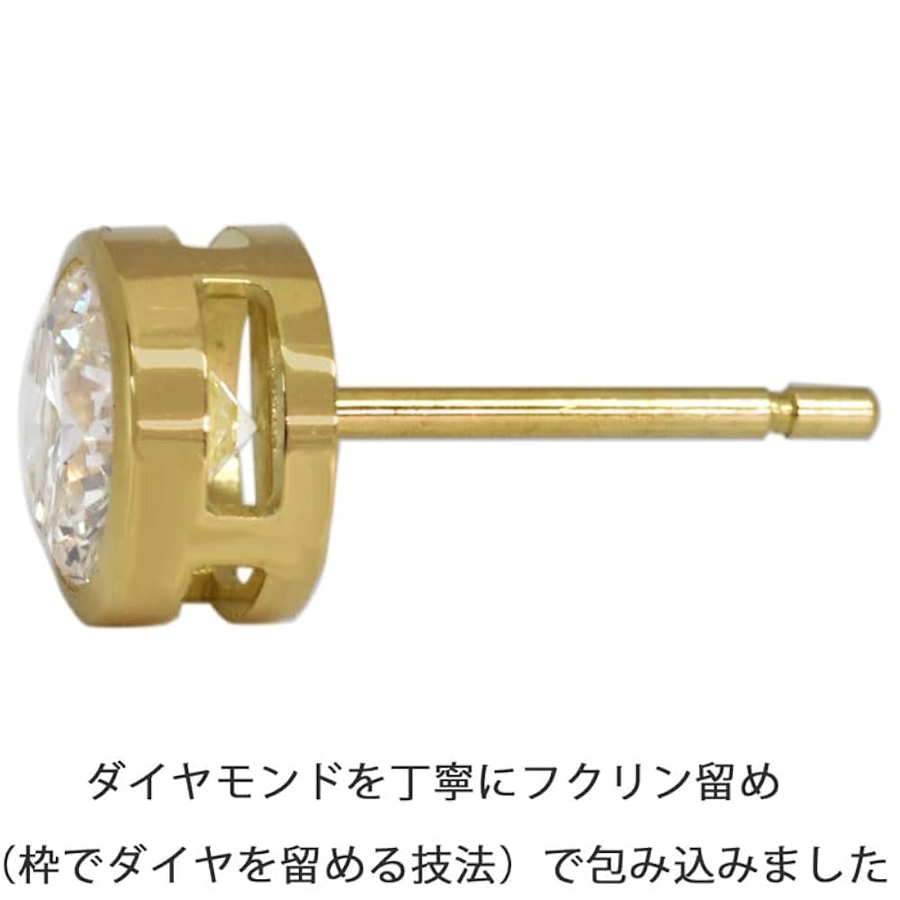 Amazon | K18 1ct ダイヤピアス 片耳 イエローゴールド 1粒